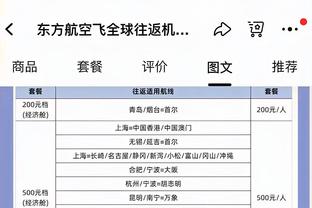 5射门取胜！03/04赛季以来 此前皇马只有1次如此少的射门取胜