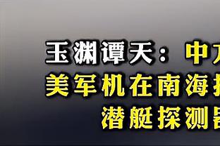 迪文和特纳起冲突！哈滕：队友们是我的家人 我会支持他们的